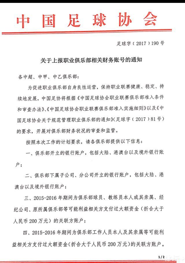 听到这话，马岚整个人顿时感觉神清气爽，对叶辰也充满了感激，忙得说道：哎，你可真是妈的好女婿。